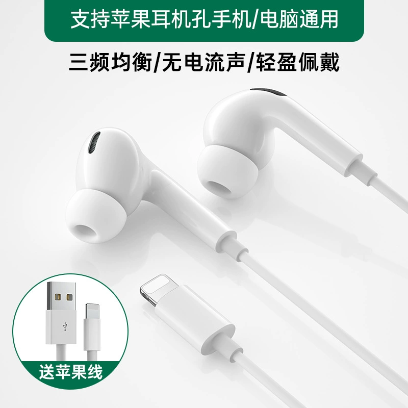 Xiaomi, Huawei, Apple, совместимый мобильный телефон, затычки для ушей, наушники