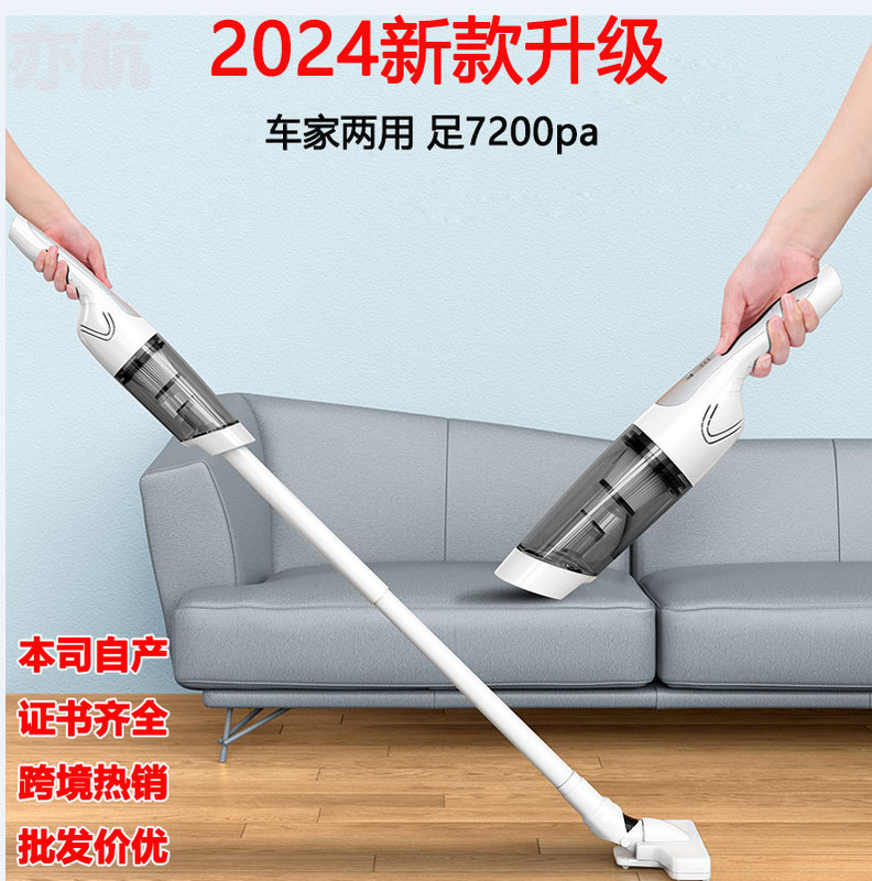 New recommend Vacuum Cleaner Handheld Car Household Large Suction Convenient Wireless Small Dual-purpose Sweeper