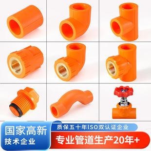��ɫpprˮ�������ȫ��Ʒ���b4/6�����ˮ�ܹܼ��Ƚzֱ�ӏ��^��ͨ