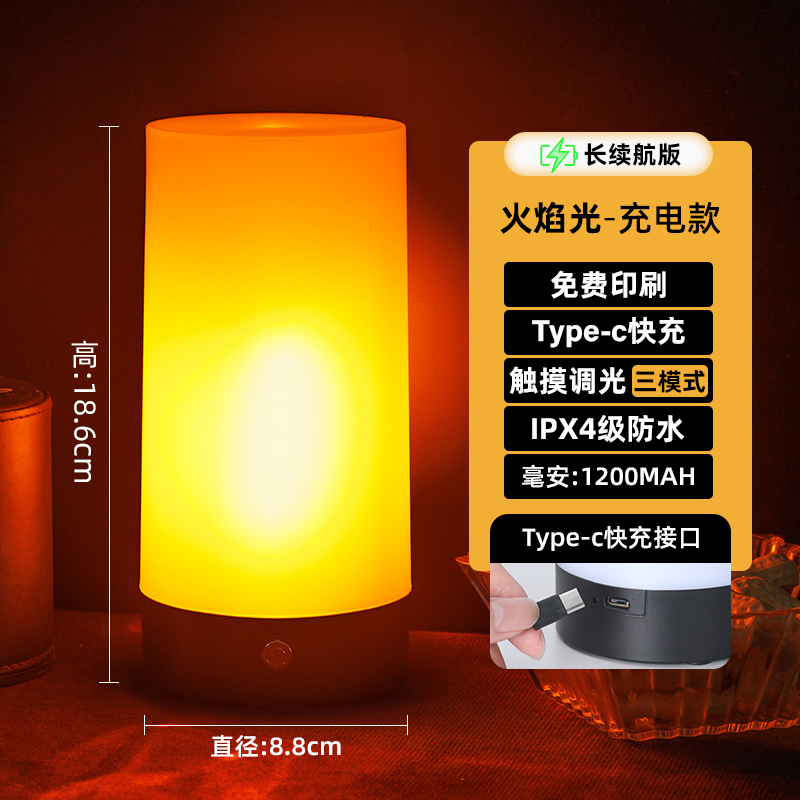 Luz de mesa recargable al aire libre acampando creativo mercado nocturno luz de mesa luz de noche luz de mesa atmósfera