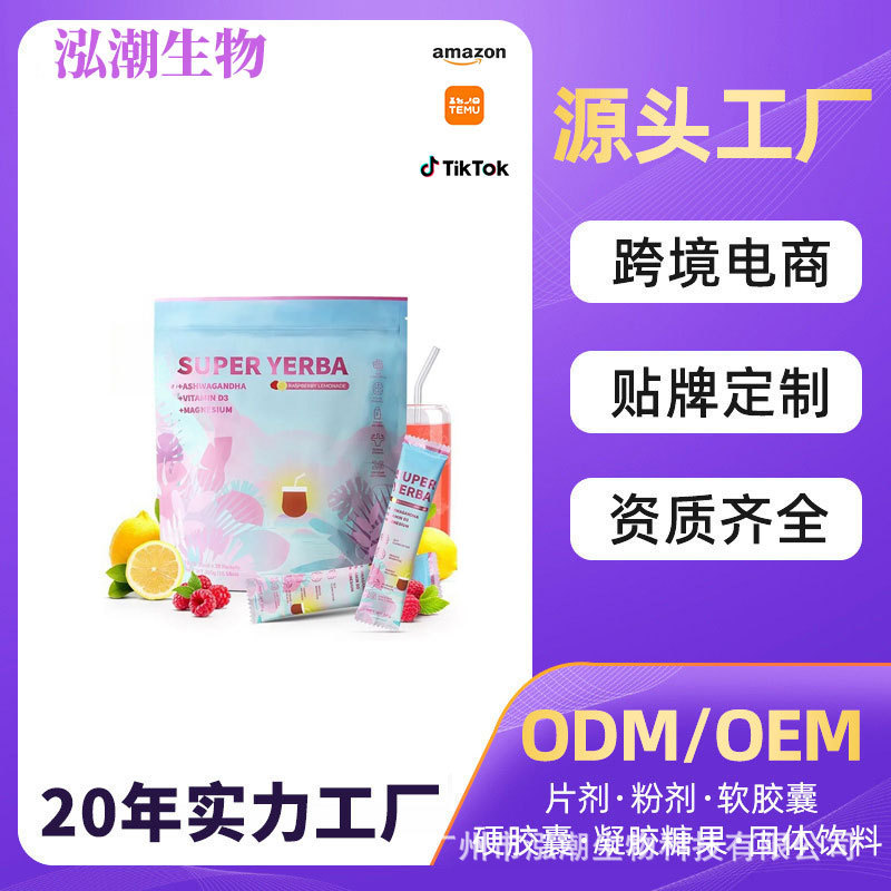 亚马逊 TK 独立站爆款现货 现时促销 源头厂家直供 全品类支持0EM|undefined