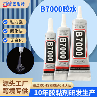 B7000�zˮ�֙C��Ļ�S���z�錚����a��N�DIY�ֹ����Ϗ���ճ���z