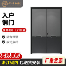 厂家中式别墅大门铜门高端轻奢进户双开门农村自建房入户子母门