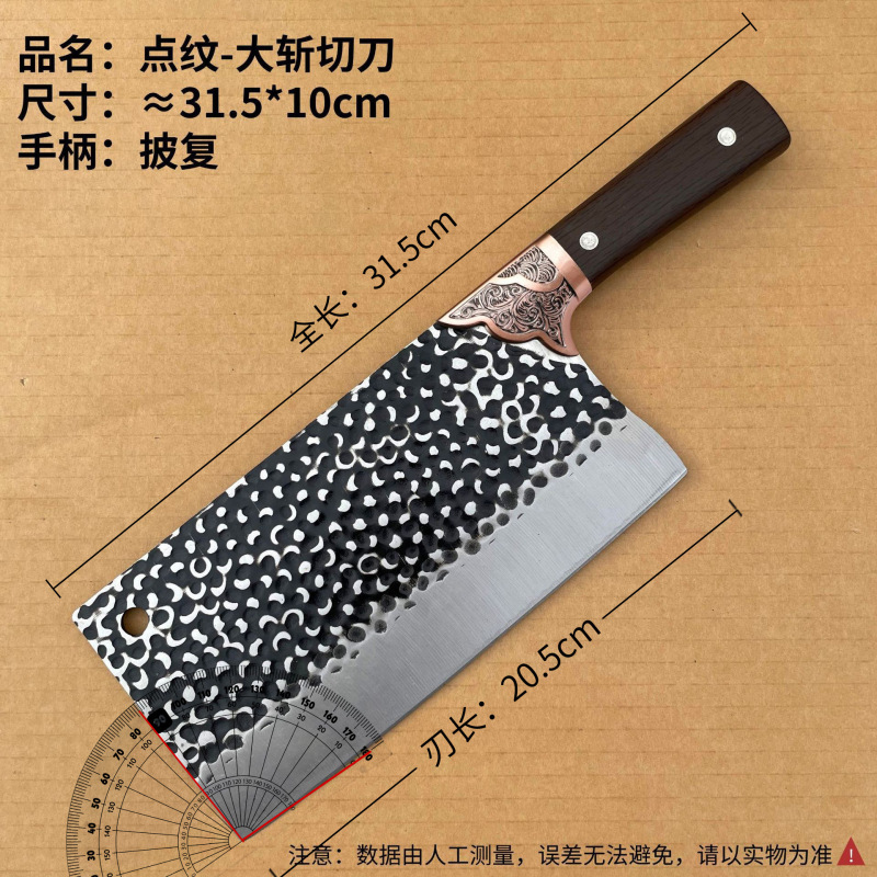 锻打家用菜刀斩切刀厨师专用切片刀切肉刀厨房龙泉刀具手工锻打|undefined