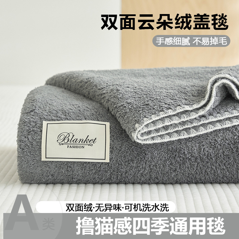 毛毯办公室午睡薄款沙发盖腿毯子毛巾被空调盖毯床上用夏凉毯保暖|undefined