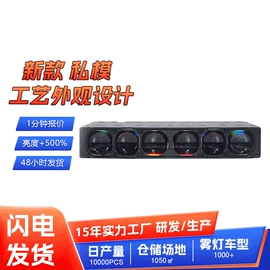 雾灯;大灯、前照灯;摩托车灯