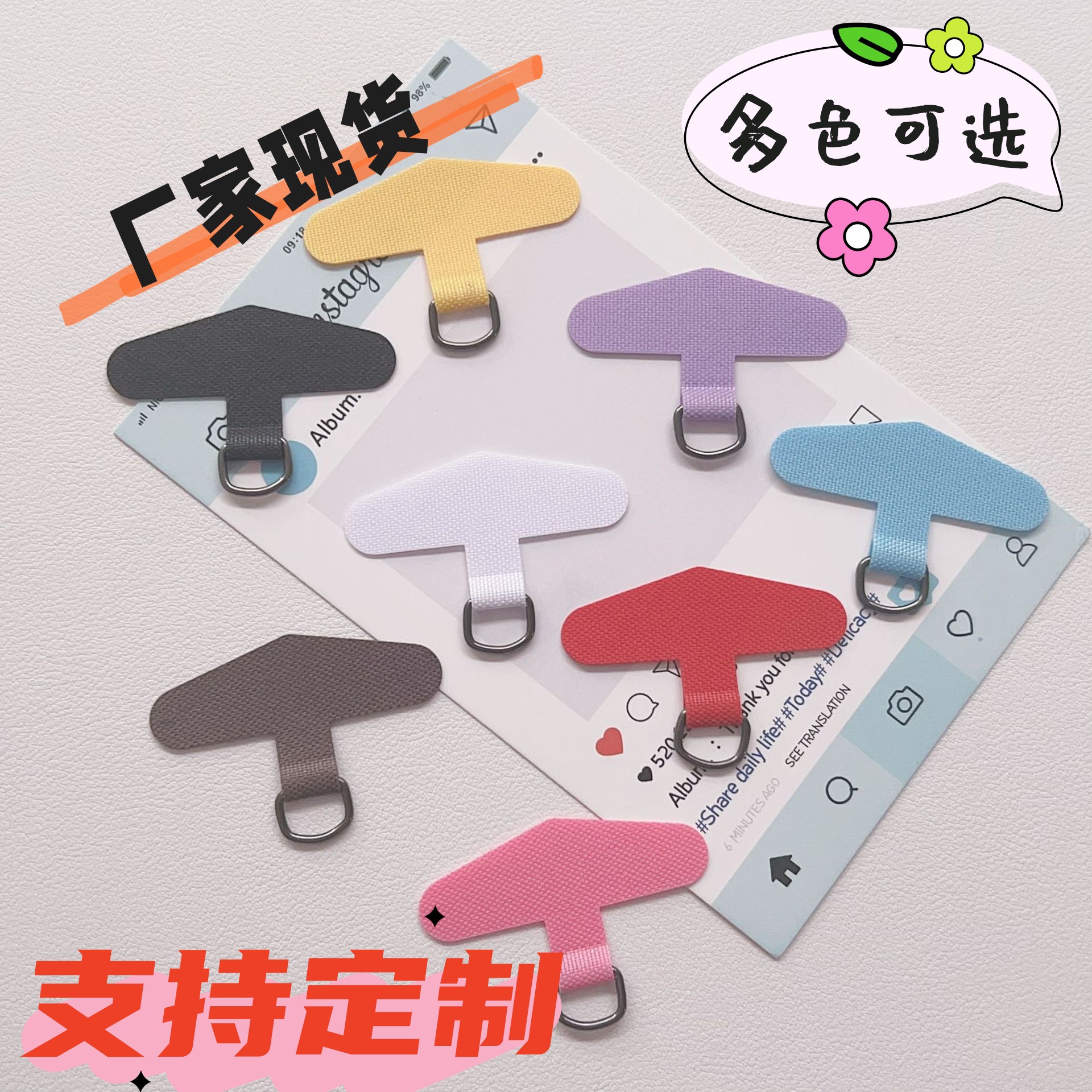 Manufacturer Wholesale Dopamine Mobile Phone Lanyard Gasket Curing Cloth Mobile Phone Back Clip Anti-Lost Durable Lanyard Crossbody Card