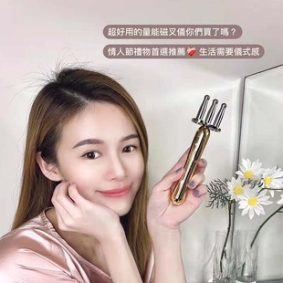 Electric Magnetic Fork Magnetic Acupuncture Magnetic Therapy Meridian Cervical Spine Acid Removal Stick to Clear Lymphatic Channels, Relax Tendons and Activate Joints, Two-Pronged Massage Stick