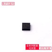 TPS54427DRCT DFN-10-EP  MCF52259CVN80 DCR010505U STM3