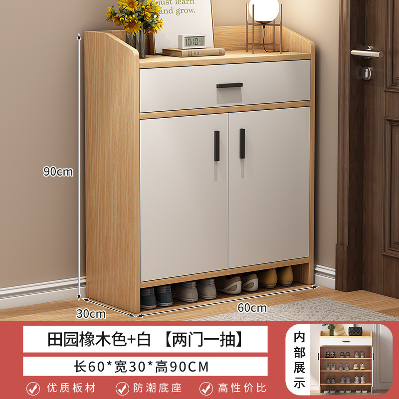 家庭用玄関用既製靴キャビネット無垢材カラー玄関キャビネット大容量玄関ドアリビングルーム防塵収納靴ラック|undefined