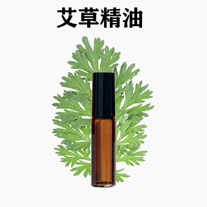 工厂供应高档按摩推拿精油艾草油可提供样品检测
