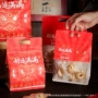 手提新年烘焙自封打包袋