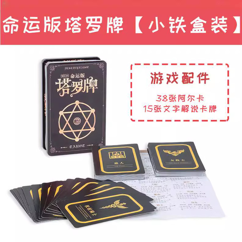 board game