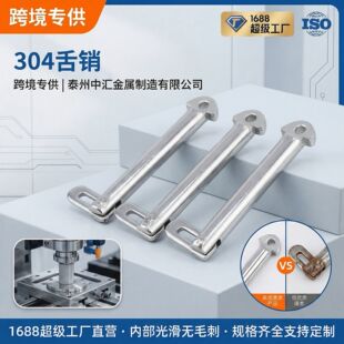 ���羳������304���P䓇����⹝˨���N����b�����N
