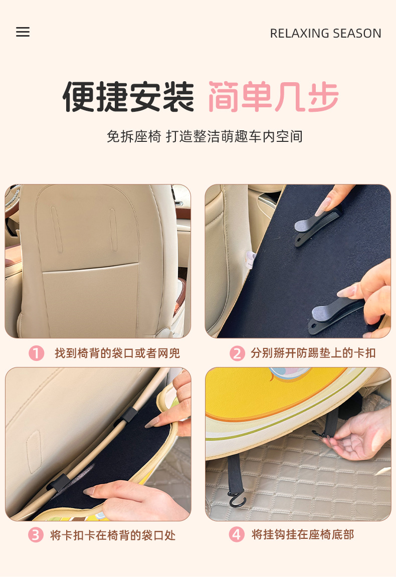 Cute Milk Dragon Car Seat Back Anti-Kick Pad Cartoon Anti-Wear Mat for Car Interior Universal Rear Seat Anti-Dirt Protective Pad