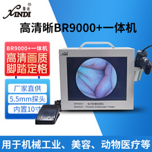 上海馨迪高清晰5.5mm9000+電子影像檢查儀可視耳鼻喉內窺鏡觀察儀