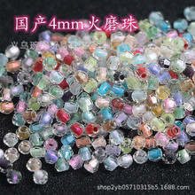 ���a����4mm��ĥ������ɢ���ֹ�diy����朷��b�Ʒ����������