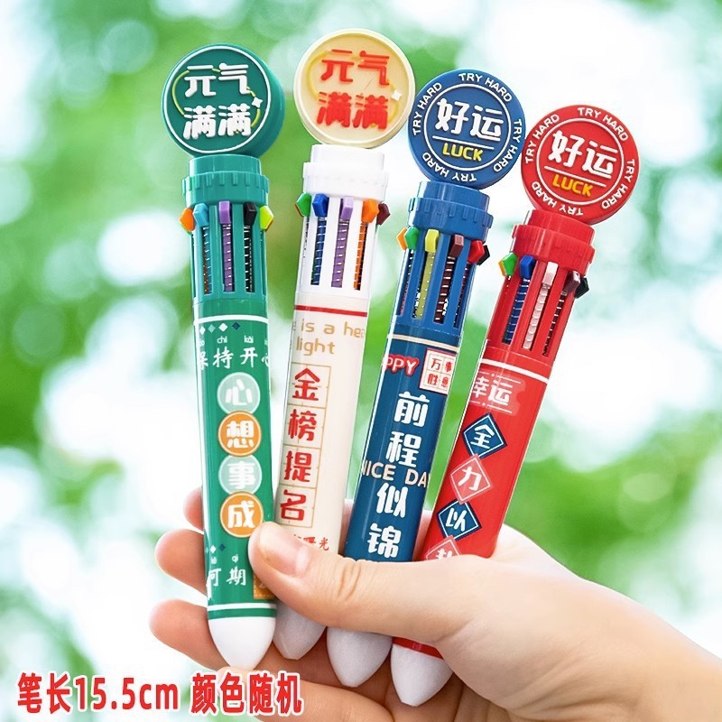 中学生・高校生へのプチギフト、実用文具、ブラインドボックス賞品、学用品、期末学習ギフト|undefined