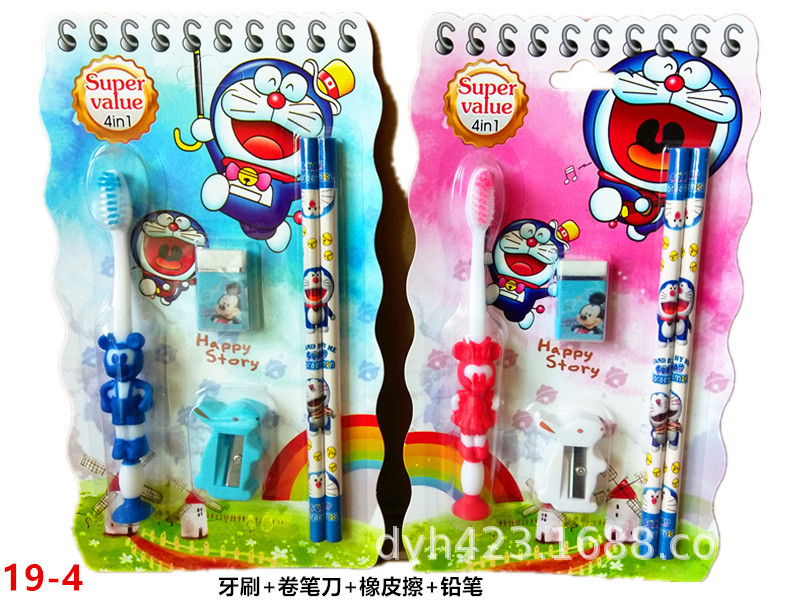 儿童牙刷套装19-4 展4.jpg