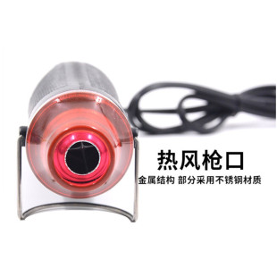 HEAT Shrinkable sheet soft ceramic HOT air GUN 300W European standard 220V rubber stamp HEAT TOOL HOT GUN