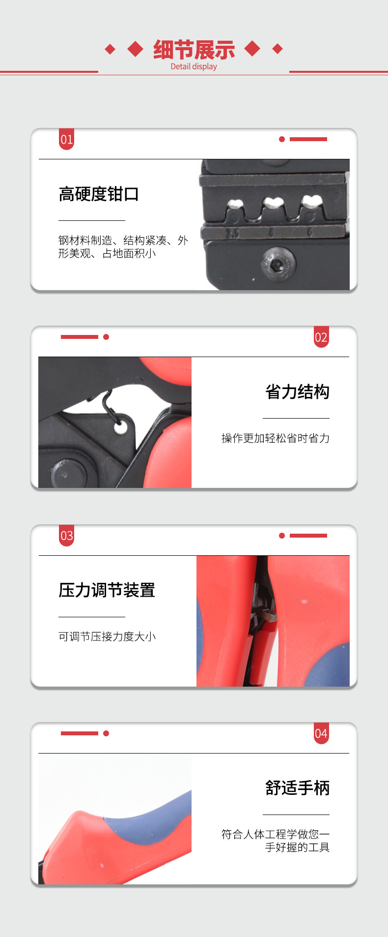 详情页_07.jpg