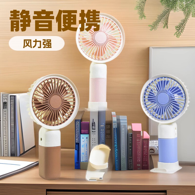 New Handheld Fan Mini Portable Desktop Office Student Dormitory USB Charging Small Electric Fan Silent