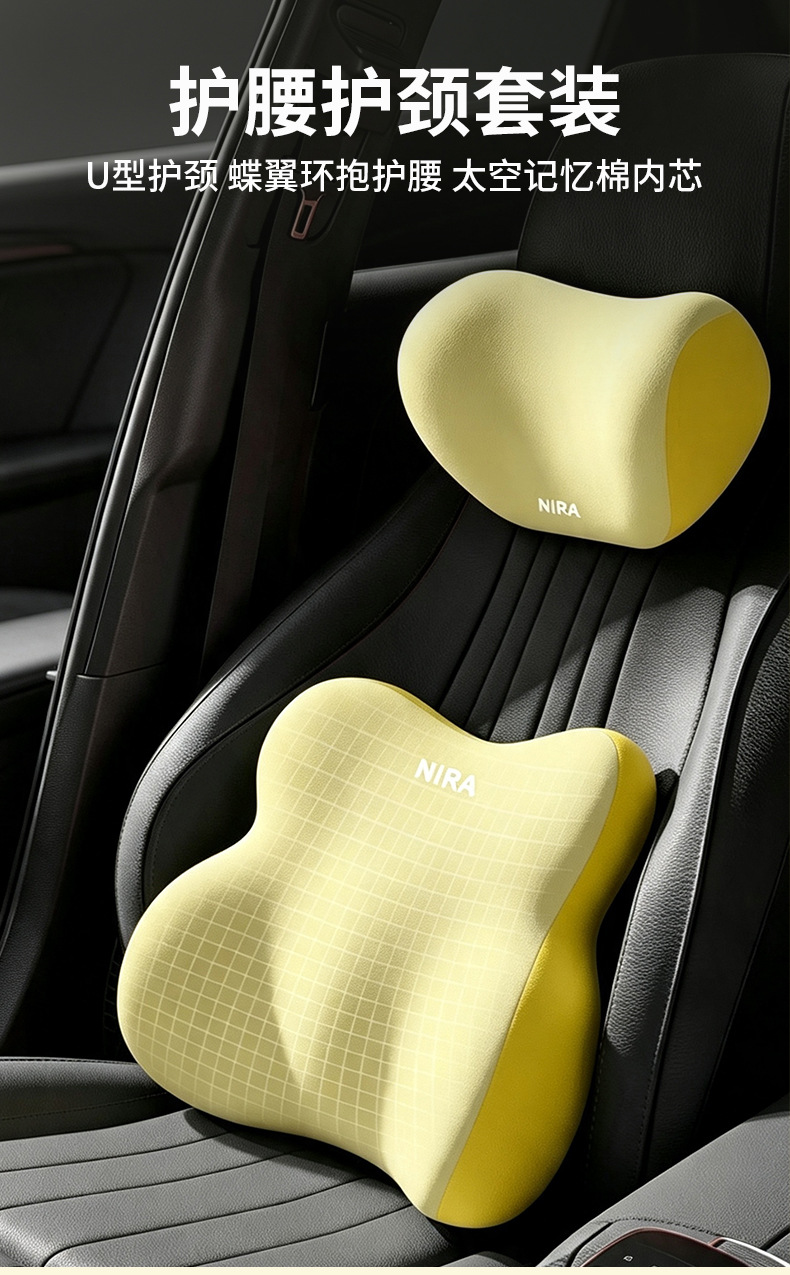 Car Lumbar Support Headrest for Long Sitting, Seat Lumbar Support, Car Accessories, Waist and Neck Protection, Car Cushion, Lumbar Pillow