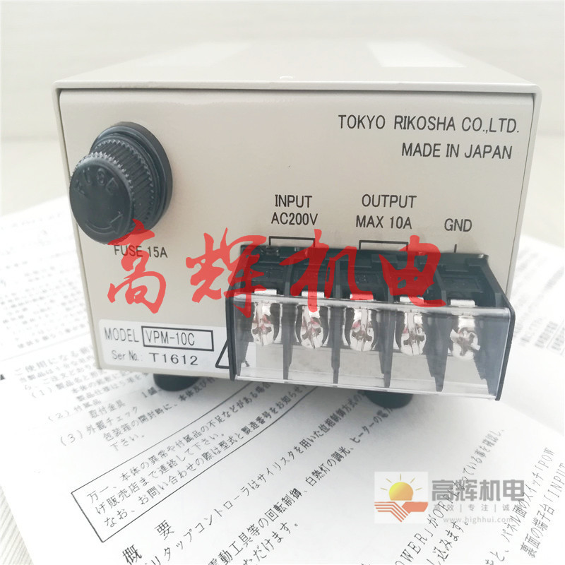 日本东京理工舎TOKYO RIKOSHA可控硅式电力调整器VTCP-300-NII