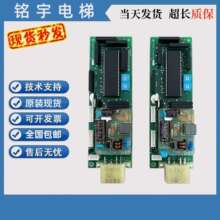 电梯配件三菱HOPE-2外呼显示板P366701B000G02现货出售