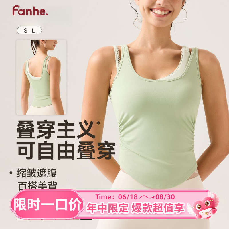 【Precio fijo】Top deportivo con soporte lateral para el busto, a prueba de golpes, hermoso diseño en la espalda, efecto adelgazante, ropa de yoga, ropa deportiva para correr, top de una sola pieza.