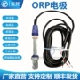 在线耐腐蚀水质工业ph计