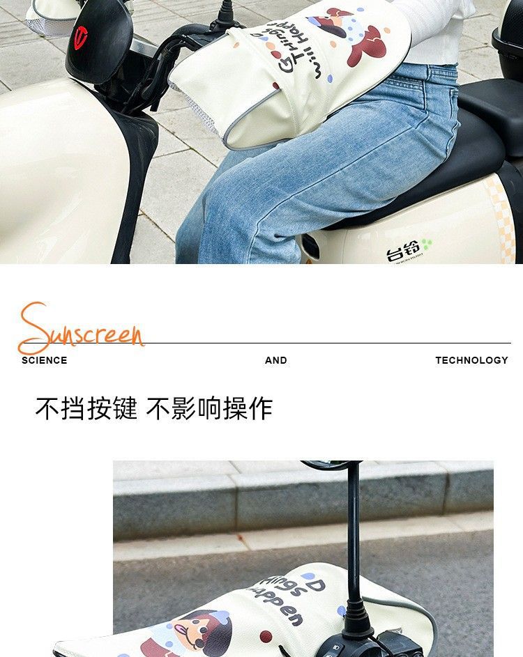 Electric vehicle sun protection gloves, electric motorcycle hand guards, extended breathable summer heat-insulating UV protection handle covers