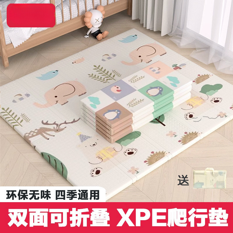 Baby Folding Crawling Mat Thickened Baby Living Room Home Odorless Foldable Children's Foam Floor Mat Factory Cross-Border