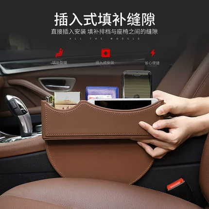 Ящик для хранения автомобильных сидений Многофункциональный ящик для хранения зазоров Автомобильные принадлежности Интерьер автомобиля Сумка для хранения Ящик для хранения