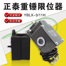 늄Ӻ��J���N��λ����̩YBLX-3/11H�X�����_��г��_�P