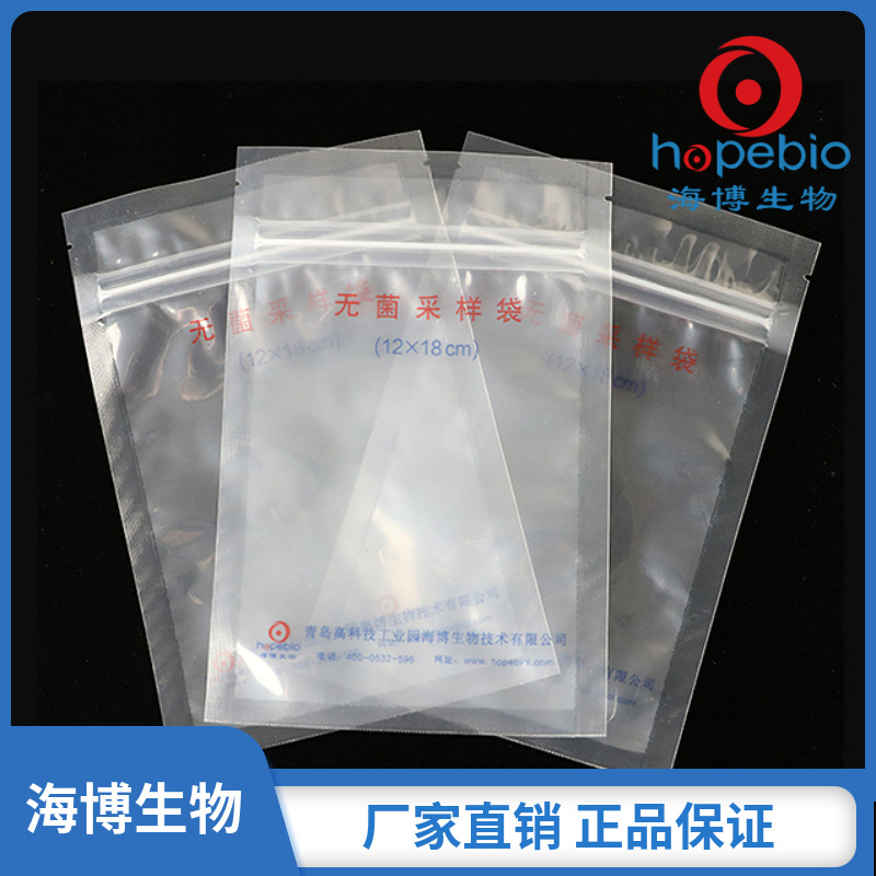 无菌采样袋（带压条）	Aseptic Sampling Bag    100个/包