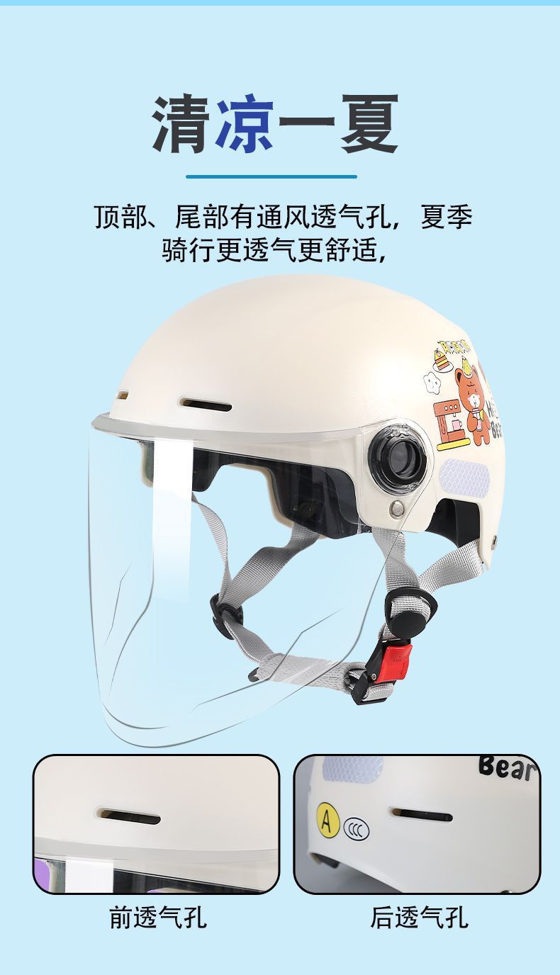 New National Standard 3C Certified Electric Motorcycle Helmet