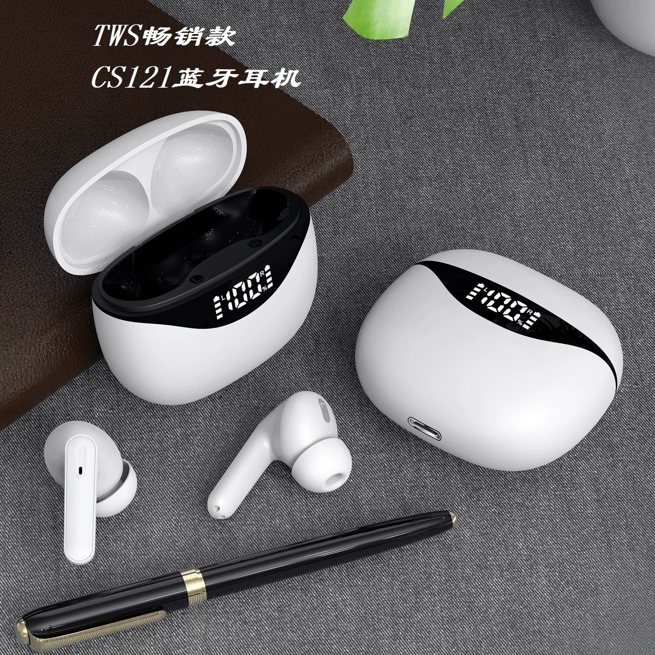 Фабрика TWS взрыв CS121 Bluetooth гарнитура Цифровое заднее подключение беспроводной Bluetooth низкое -энергия двойные -ушные стерео наушники