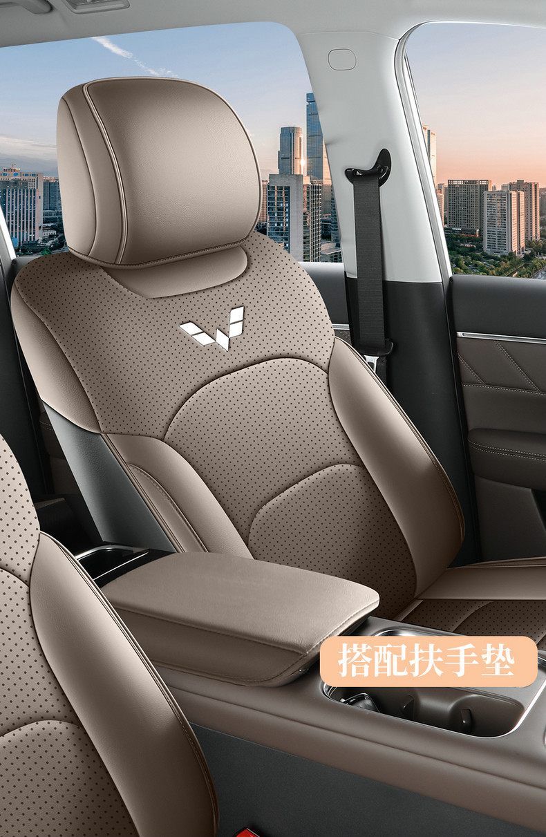 Wuling Starlight 730 Special Seat Cover for New Energy Pure Electric Plug-In Hybrid, Full Coverage Car Seat Cover, Four-Season Leather Seat Cushion Cover