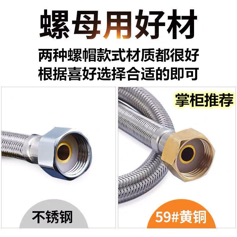 304ステンレス鋼線編み管4分ホース蛇口給湯器高圧防爆上水管冷熱給水管|undefined