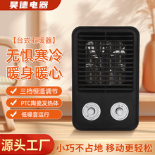 Դ�^���Sȡů����ɫ̨ʽ�ů��С�����ܐa��ʡ�ů��tPTCů�L�C