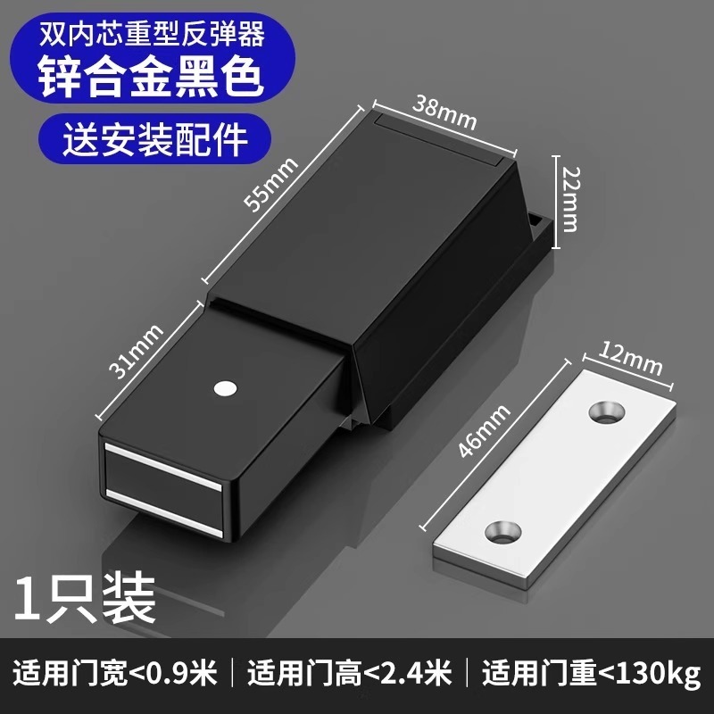 ドアが閉まりませんでした。神器マグネットドアはドアを吸います。|undefined