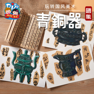 �Ї������Ļ��ֹ�diy���~���׃��@��ͯ�������ϰ��������g�L��