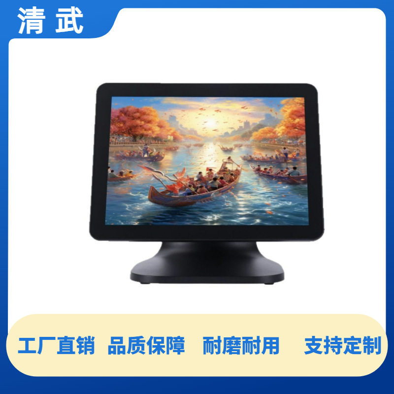 15寸超市收银机利店文具药店零售收款收银一体机