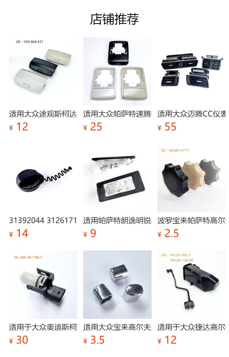 3B0121321 is suitable for Audi Volkswagen intercooler water tank cover radiator expansion pot cover