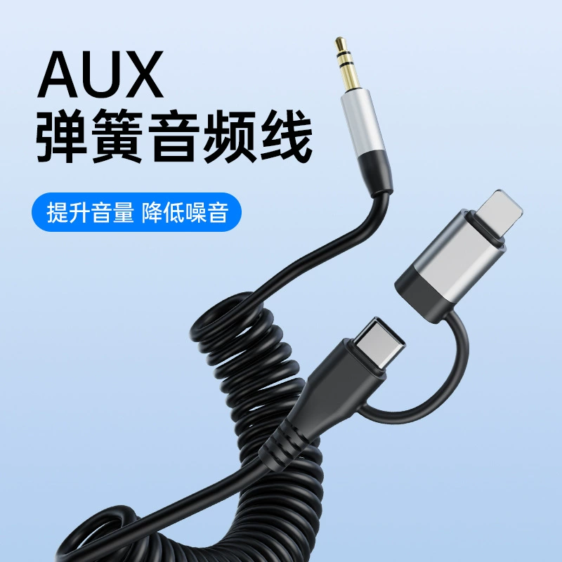 Переходник Type-C для наушников, совместим с Apple и Huawei, TC на 3,5 мм аудио, тройной соединитель