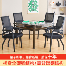 新款一体碳钢钢架透气网面棋牌室专用久坐麻将椅家用靠背凳子椅子