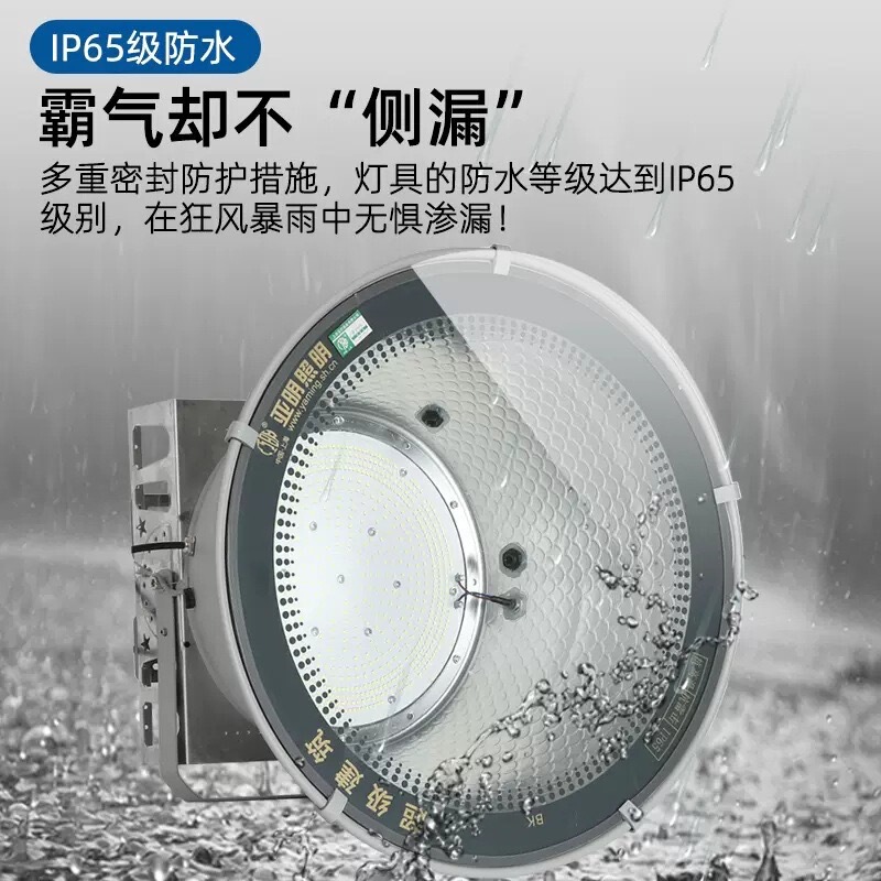 亜明ledタワー吊灯工事現場照明灯建築の星400w3000w屋外超亮サーチライト|undefined