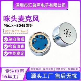 �S��ֱ�N8.0*4.5MM��ָ�����^ ܇�d�Z�����������L ���l�����о
