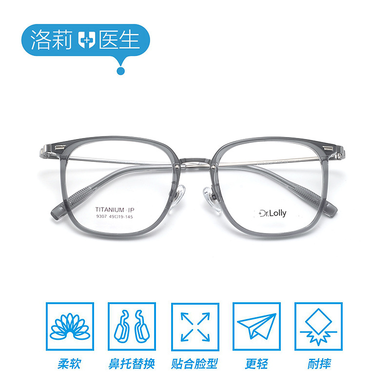 洛莉医生眼镜纯钛方形素颜眼镜框设计师暴龙同款近视防蓝光眼镜架